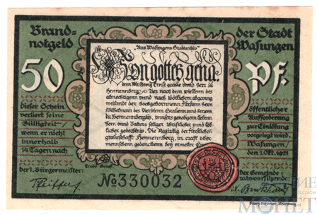 50 пфеннигов, 1921 г., Вазунген(Тюрингия)