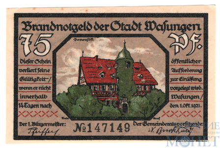 75 пфеннигов, 1921 г., Вазунген(Тюрингия)