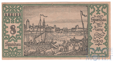 50 пфеннингов, 1921 г., Берлин(округ 8)