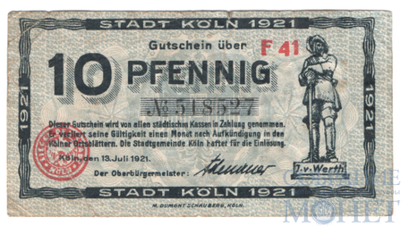 10 пфеннигов, 1921 г., Кёльн(Северный Рейн-Вестфалия)