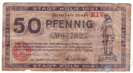 50 пфеннигов, 1921 г., Кёльн(Северный Рейн-Вестфалия)