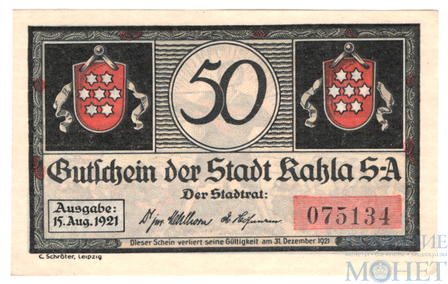 50 пфеннигов, 1921 г., Кала(Тюрингия)