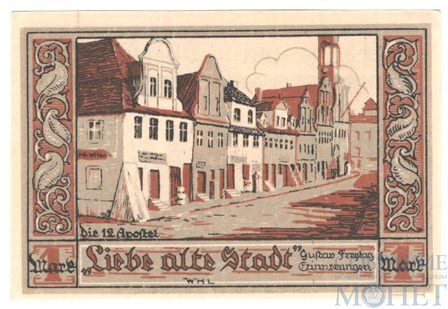 1 марка, 1921 г., Кройцбург(Тюрингия)