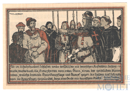 1 марка, 1921 г., Кройцбург(Тюрингия)