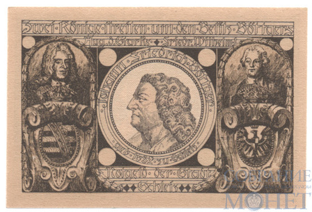 50 пфеннигов, 1921 г., Шлайц(Тюрингия)