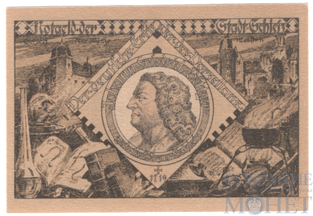50 пфеннигов, 1921 г., Шлайц(Тюрингия)