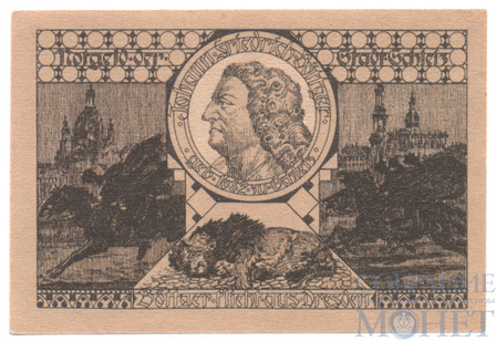 50 пфеннигов, 1921 г., Шлайц(Тюрингия)