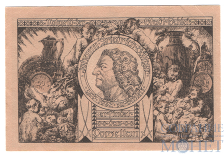 50 пфеннигов, 1921 г., Шлайц(Тюрингия)