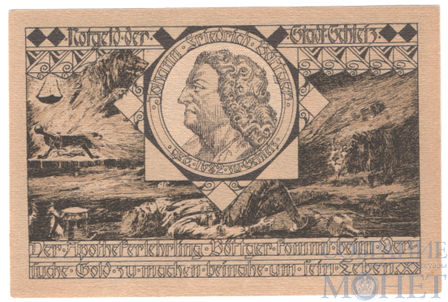 50 пфеннигов, 1921 г., Шлайц(Тюрингия)