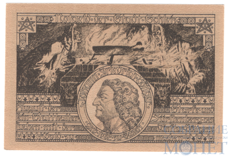 50 пфеннигов, 1921 г., Шлайц(Тюрингия)