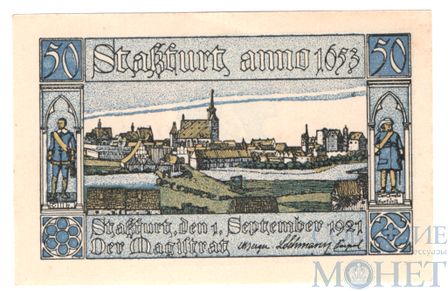50 пфеннигов, 1921 г., Штасфурт(Саксония-Анхальт)