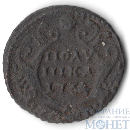 Полушка, 1734 г.,"Перечекан из копейки "Москва""