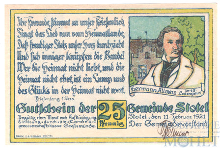 25 пфеннигов, 1921 г., Штотель(Нижняя Саксония)