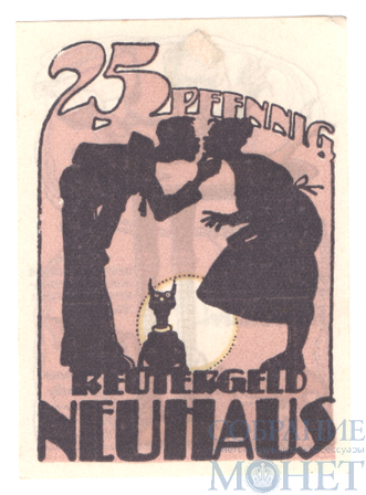 25 пфеннигов, 1922 г., Нойхаус(Нижняя Саксония)