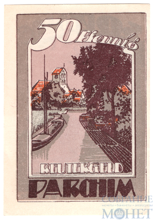 50 пфеннигов, 1922 г., Пархим(Мекленбург-Передняя Померания)