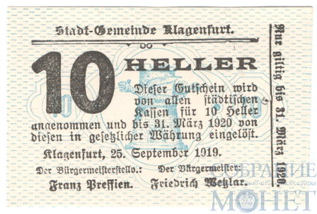10 геллеров, 1919 г., Клагенфурт-ам-Вёртерзе
