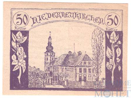 50 геллеров, 1920 г., Нидернойкирхен(Верхняя Австрия)