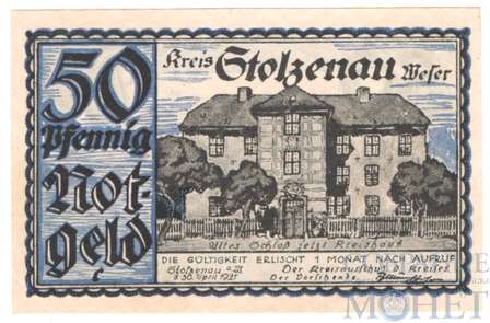 50 пфеннигов, 1921 г., Штольценау(Нижняя Саксония)