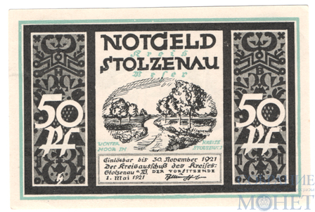 50 пфеннигов, 1921 г., Штольценау(Нижняя Саксония)