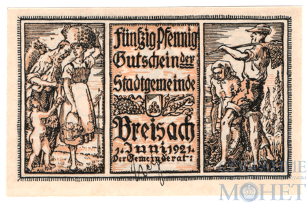 50 пфеннигов, 1921 г., Брайзах(Баден-Вюртемберг)