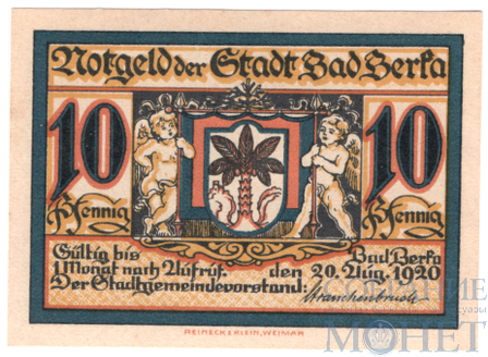 10 пфеннигов, 1921 г., Бад-Берка(Тюрингия)