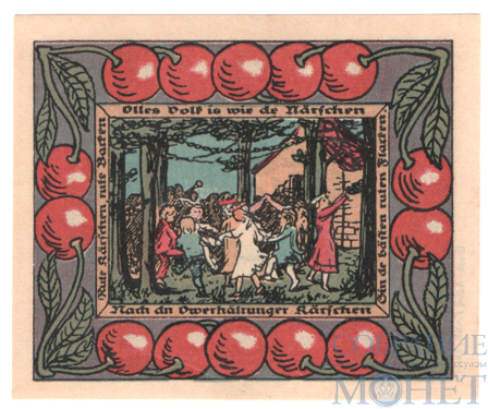 50 пфеннигов, 1920 г., Оберхельдрунген(Тюрингия)