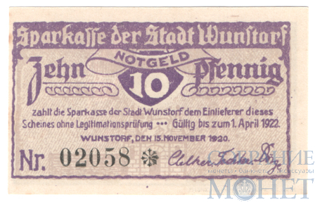 10 пфеннигов, 1920 г., Вунсторф(Нижняя Саксония)