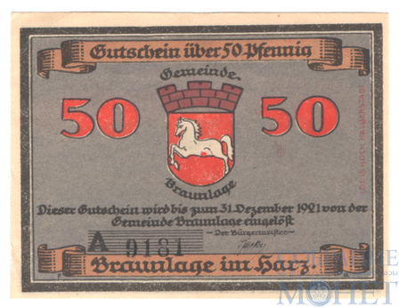 50 пфеннигов, 1921 г., Браунлаге(Нижняя Саксония)