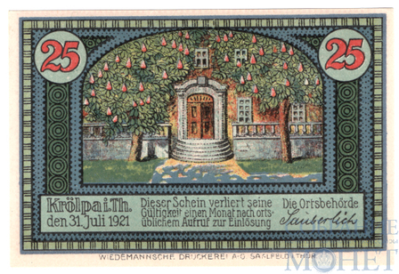25 пфеннигов, 1921 г., Крёльпа(Тюрингия)