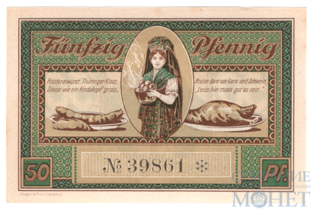 50 пфеннигов, 1921 г., Лойтенберг(Тюрингия)