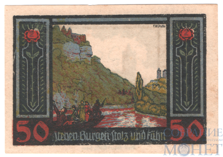 50 пфеннигов, 1921 г., Бург(Саксония-Анхальт)