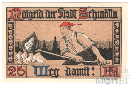 25 пфеннигов, 1921 г., Шмёльн(Тюрингия)