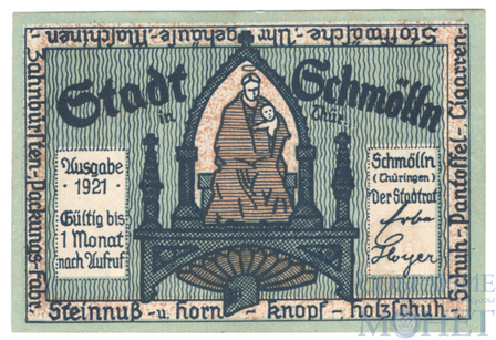 50 пфеннигов, 1921 г., Шмёльн(Тюрингия)