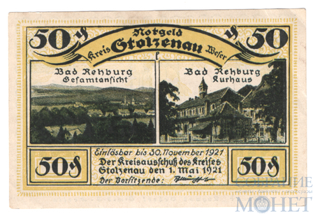 50 пфеннигов, 1921 г., Штольценау(Нижняя Саксония)