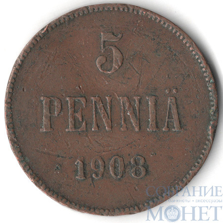 Монета для Финляндии: 5 пенни, 1908 г.