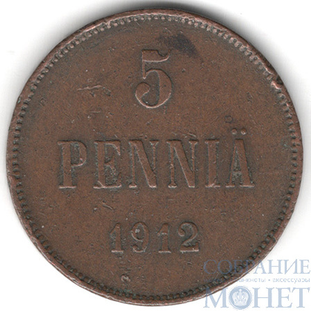 Монета для Финляндии: 5 пенни, 1912 г.