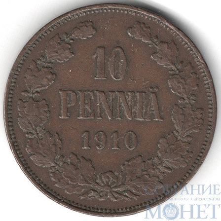 Монета для Финляндии: 10 пенни, 1910 г.