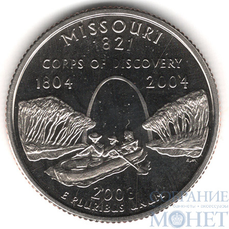 25 центов США, 2003 г., "S","Штат- Миссури"