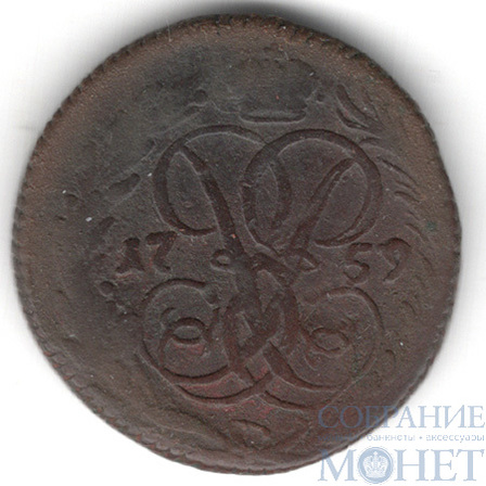 деньга, 1759 г.