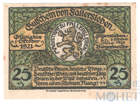 25 пфеннигов, 1920 г., Фаллерслебен(Нижняя Саксония)