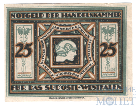 25 пфеннигов, 1920 г., Арнсберг(Северный Рейн-Вестфалия)