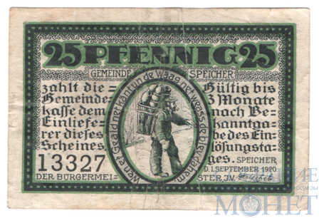 25 пфеннигов, 1920 г., Шпайхер(Рейнланд-Пфальц)