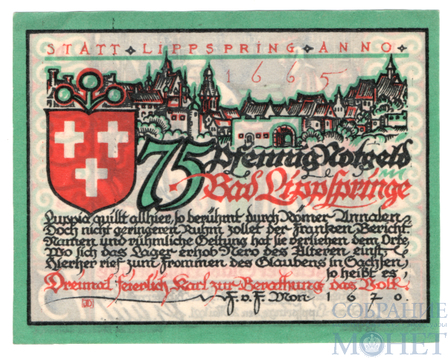 75 пфеннигов, 1921 г., Бад-Липпшпринге(Северный Рейн-Вестфалия)
