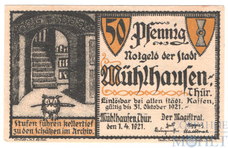 50 пфеннигов, 1921 г., Мюльхаузен(Тюрингия)