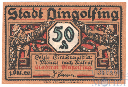 50 пфеннингов, 1920 г., Дингольфинг(Бавария)