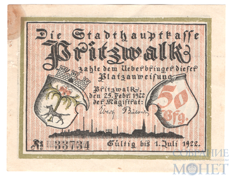 50 пфеннигов, 1922 г., Прицвальк(Бранденбург)