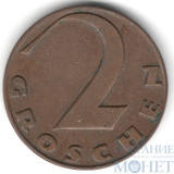 2 грош, 1929 г., Австрия