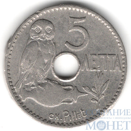 5 лепта, 1912 г., Греция