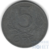 5 ере, 1944 г., Дания(Король Кристиан X (1912–1947))