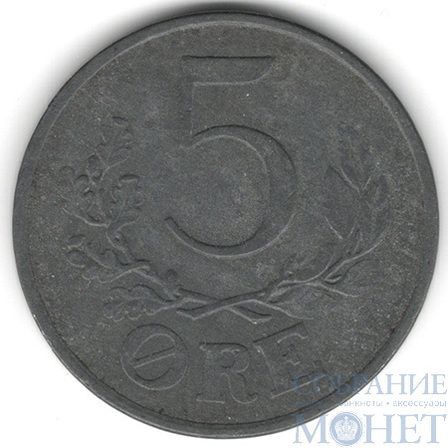 5 ере, 1944 г., Дания(Король Кристиан X (1912–1947))